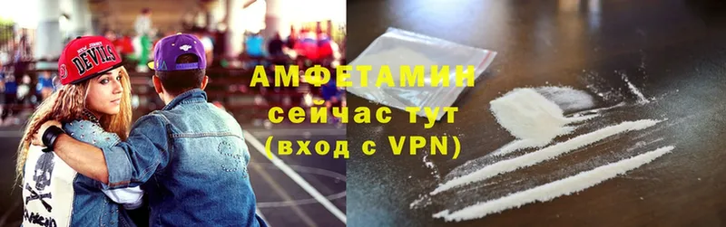 АМФЕТАМИН VHQ  Пучеж 